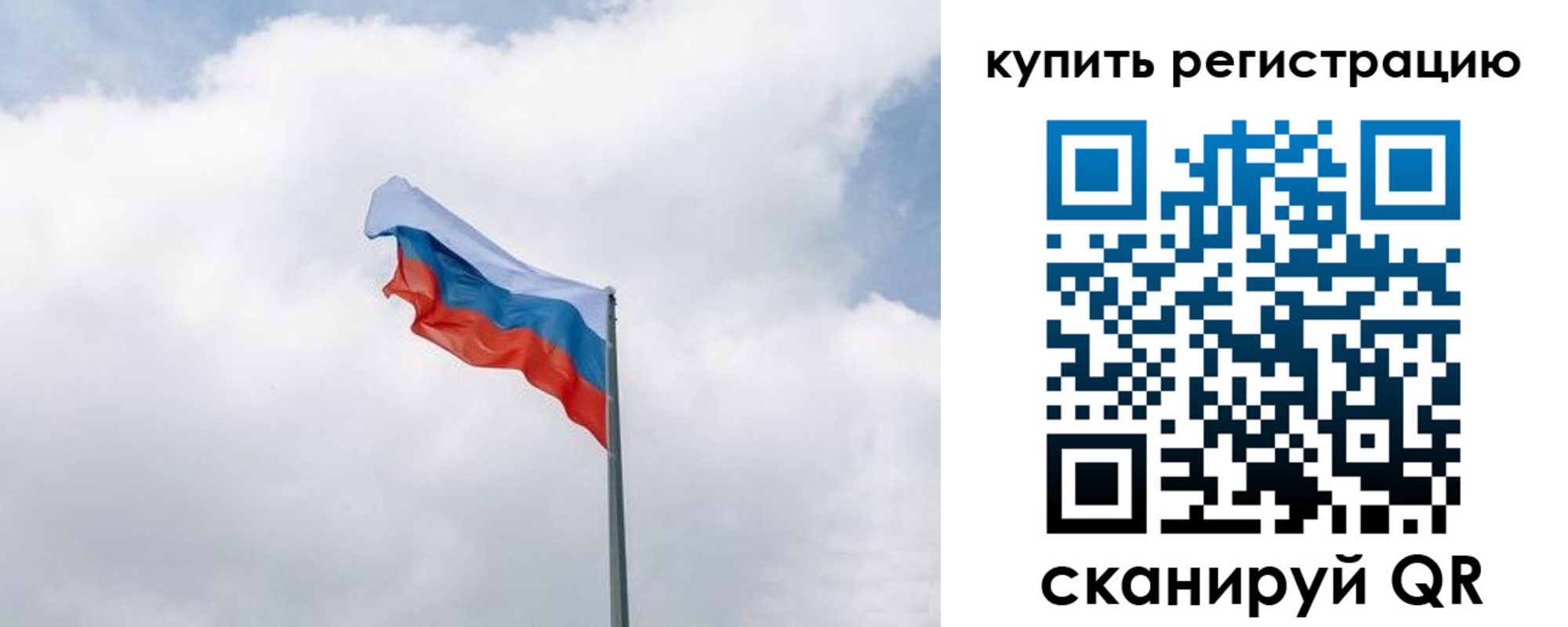 временная регистрация надежно в Октябрьском