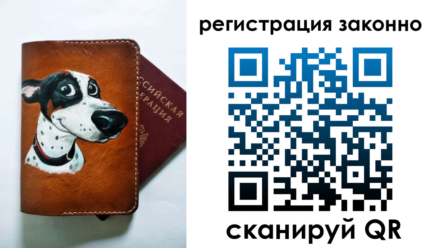 регистрация для дет. сада в Октябрьском