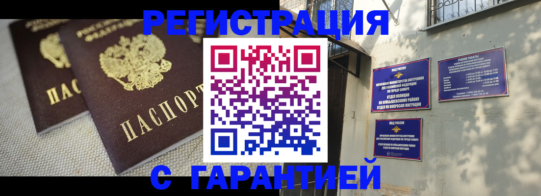 пропишу в квартире в Октябрьском
