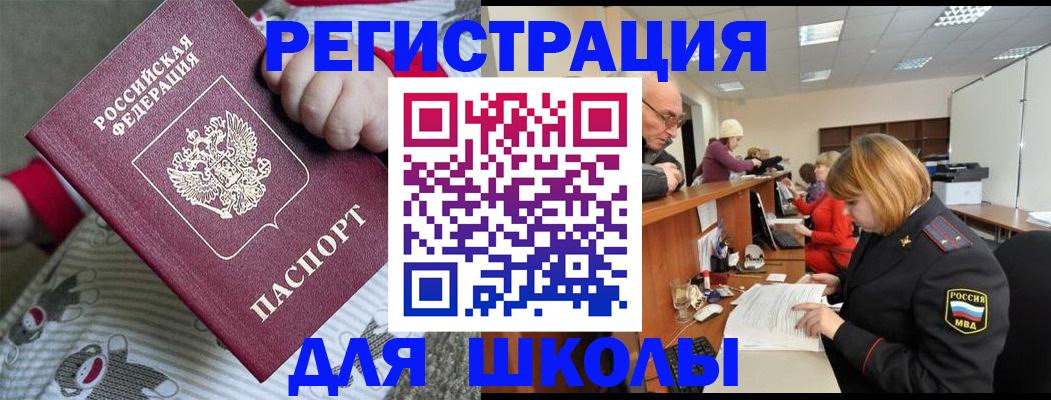 пропишу в квартире в Октябрьском